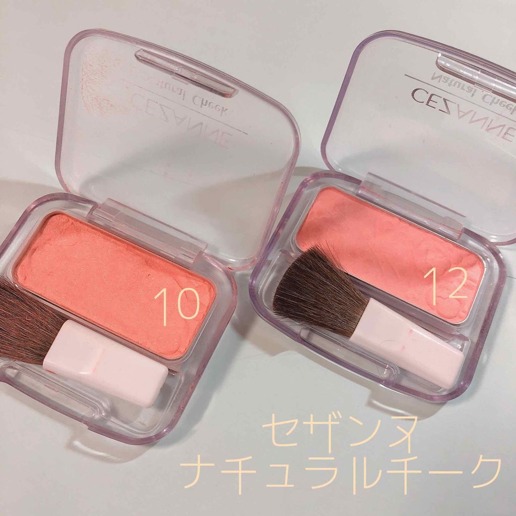 ナチュラル チークN/CEZANNE/パウダーチークを使ったクチコミ(1枚目)