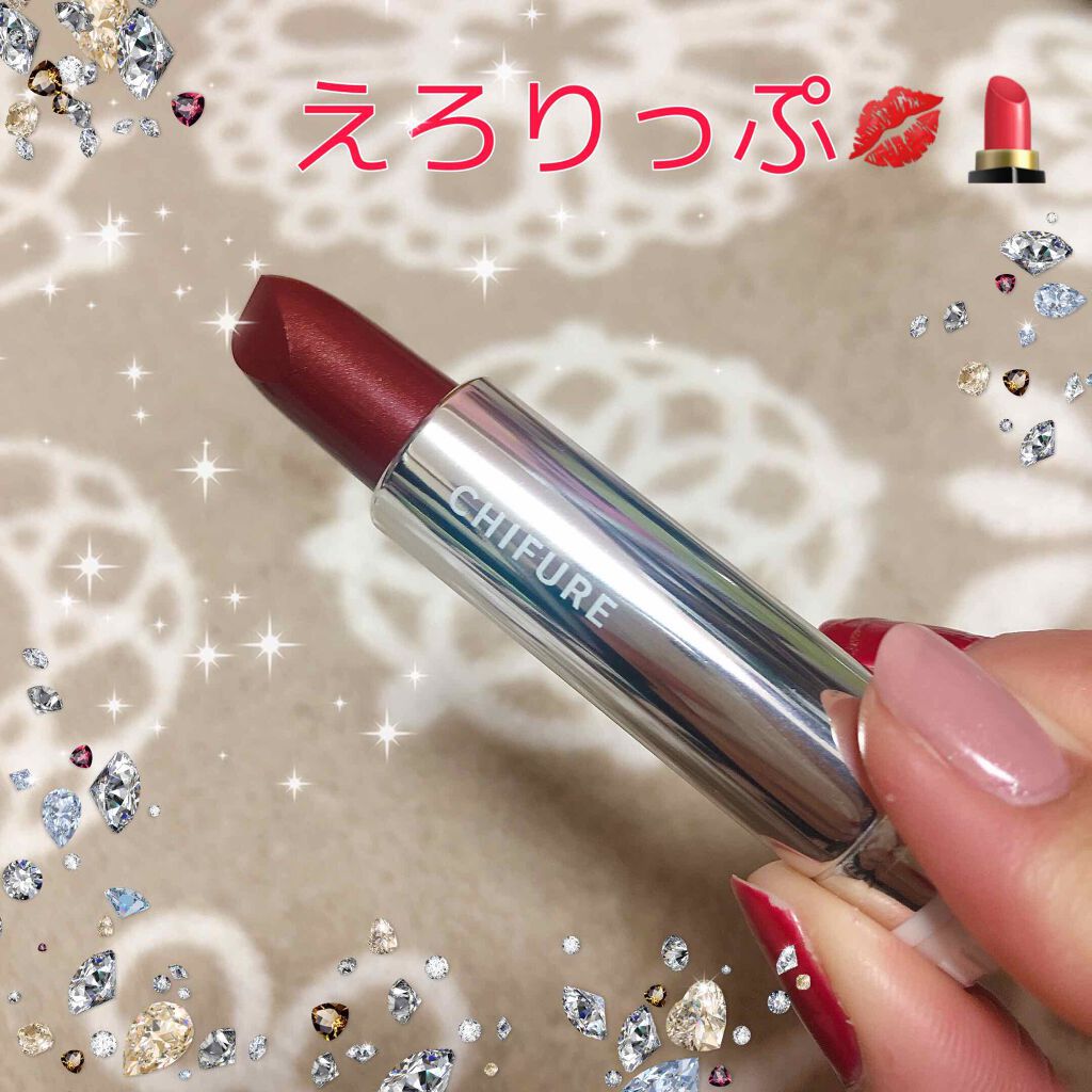 口紅（詰替用）/ちふれ/口紅を使ったクチコミ（2枚目）
