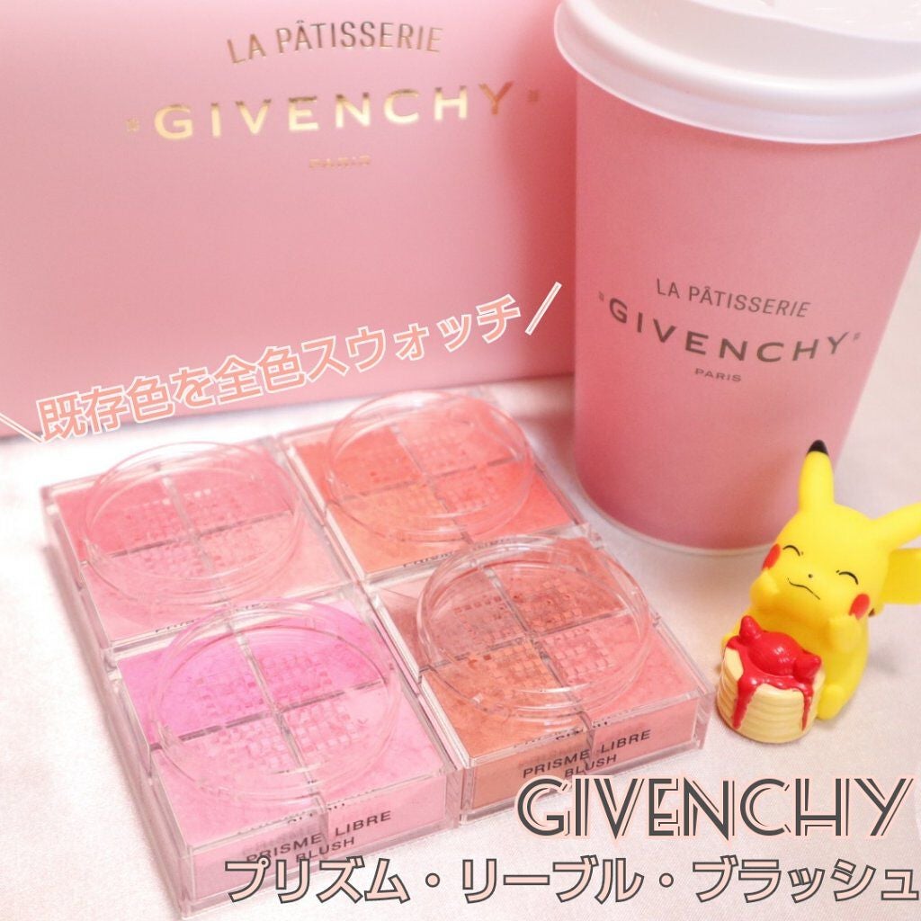 限定色レビュー】プリズム・リーブル・ブラッシュ|GIVENCHYの 限定色レビュー】プリズム・リーブル・ブラッシュ|GIVENCHYの