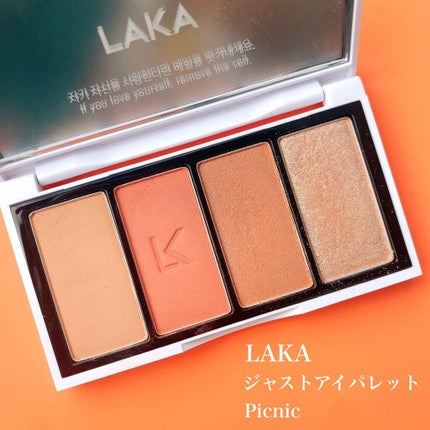 ジャストアイパレット/Laka/アイシャドウパレットを使ったクチコミ(2枚目)