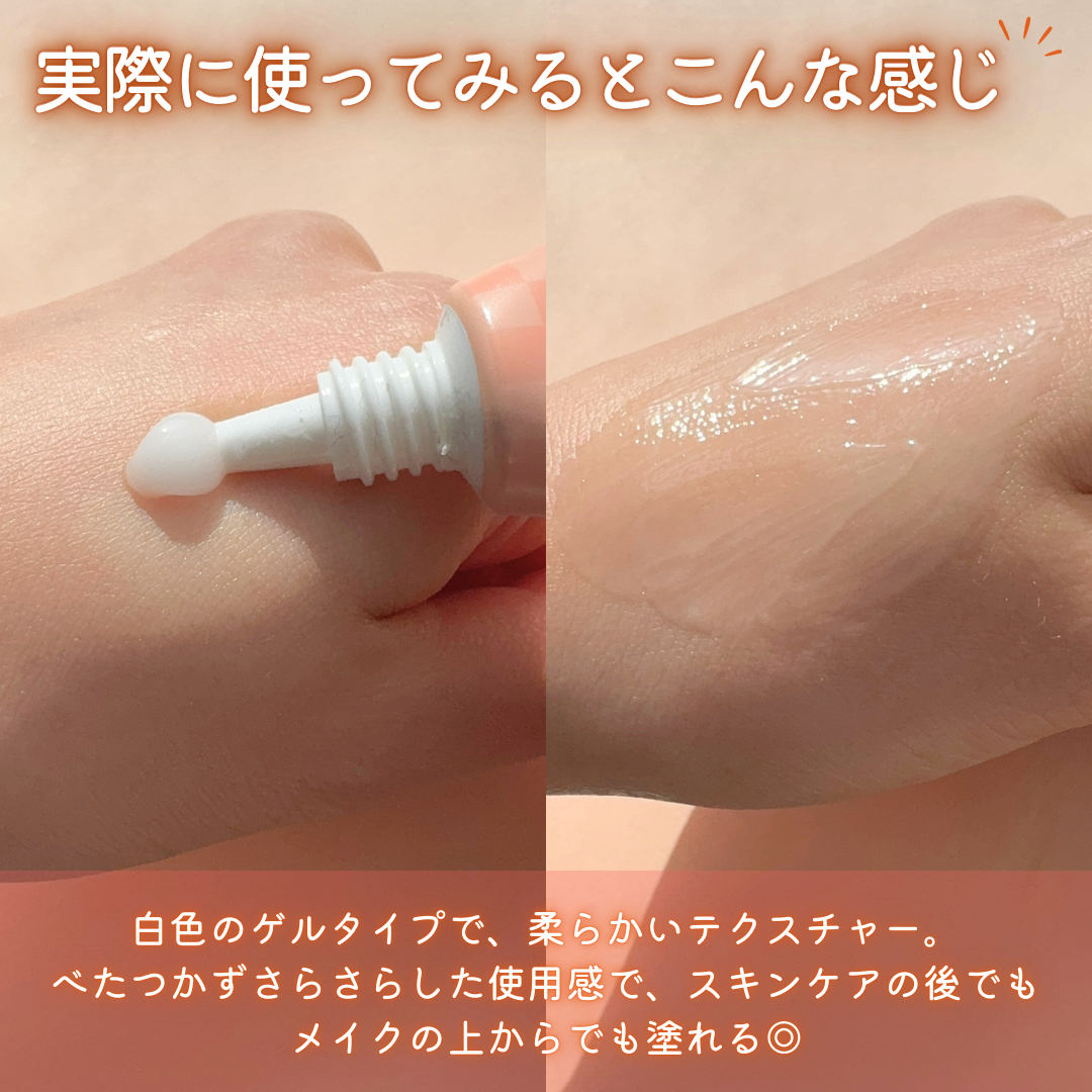 ノスカナゲル/ノスカナゲル/その他スキンケアを使ったクチコミ(3枚目)