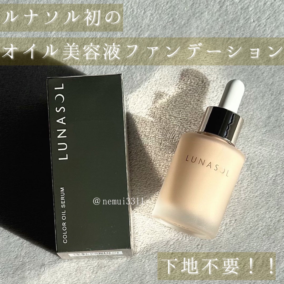 ルナソル カラーオイル セラム/LUNASOL/リキッドファンデーションを使ったクチコミ(1枚目)