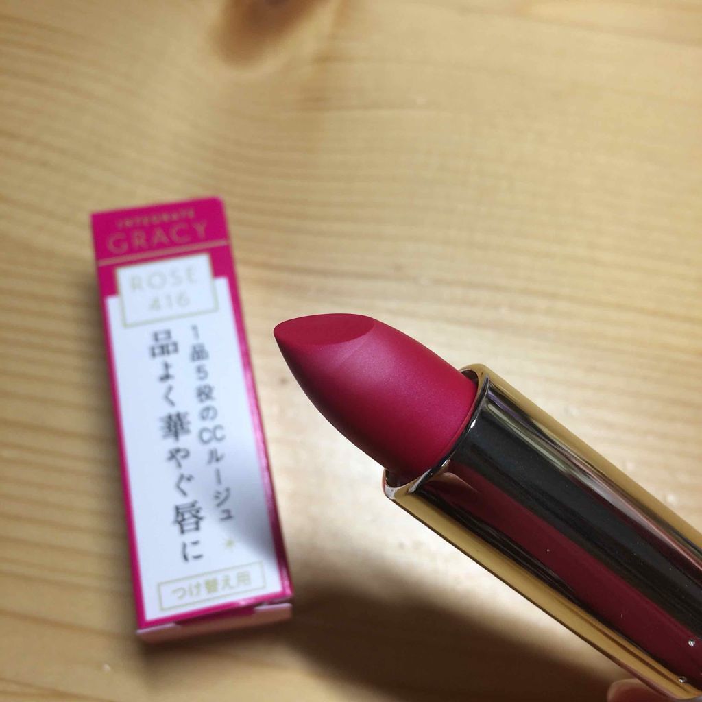 エレガンスCCルージュ つけ替え用/グレイシィ/口紅を使ったクチコミ（1枚目）