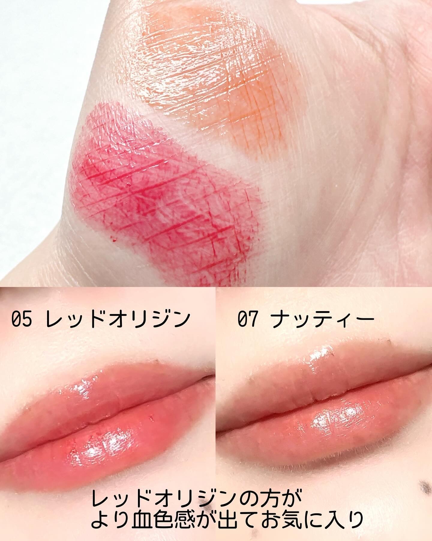 NEARBY Recharging Lip Balm/Hersteller/口紅を使ったクチコミ（3枚目）