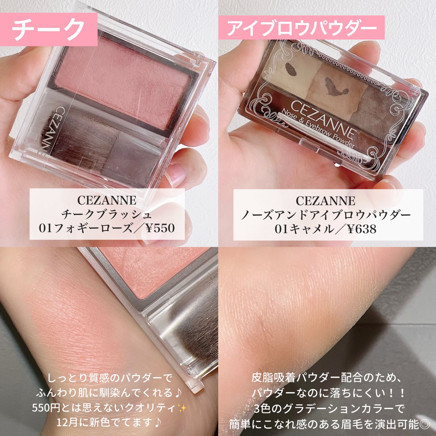 ノーズ&アイブロウパウダー/CEZANNE/パウダーアイブロウを使ったクチコミ(4枚目)