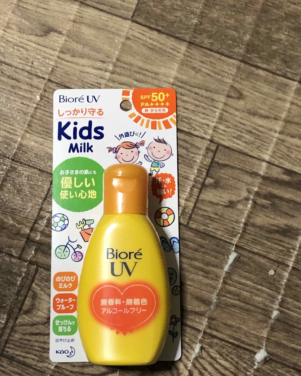 ビオレUV のびのびキッズミルク SPF50+/ビオレ/日焼け止めミルクを使ったクチコミ（1枚目）