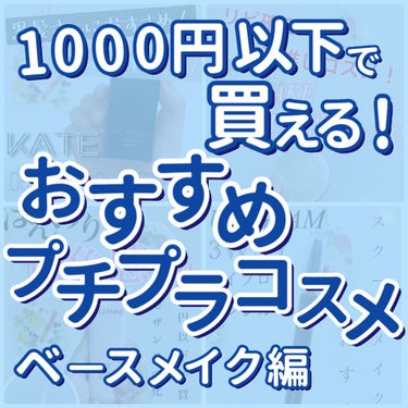 【旧品】マシュマロフィニッシュパウダー/キャンメイク/プレストパウダーを使ったクチコミ（1枚目）