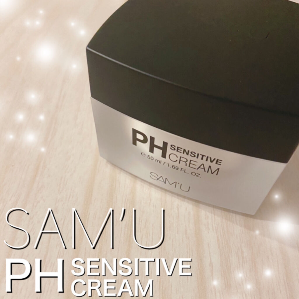 サミュ PHセンシティブクリーム/SAM'U/フェイスクリームを使ったクチコミ（1枚目）