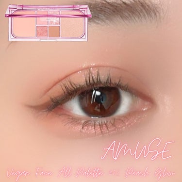 AMUSEでほんのり発色🍑メイク


AMUSE ▷ VEGAN FACE ALL PALETTE
                  #02peach glow


明るくクリアな発色に本気なAMUS