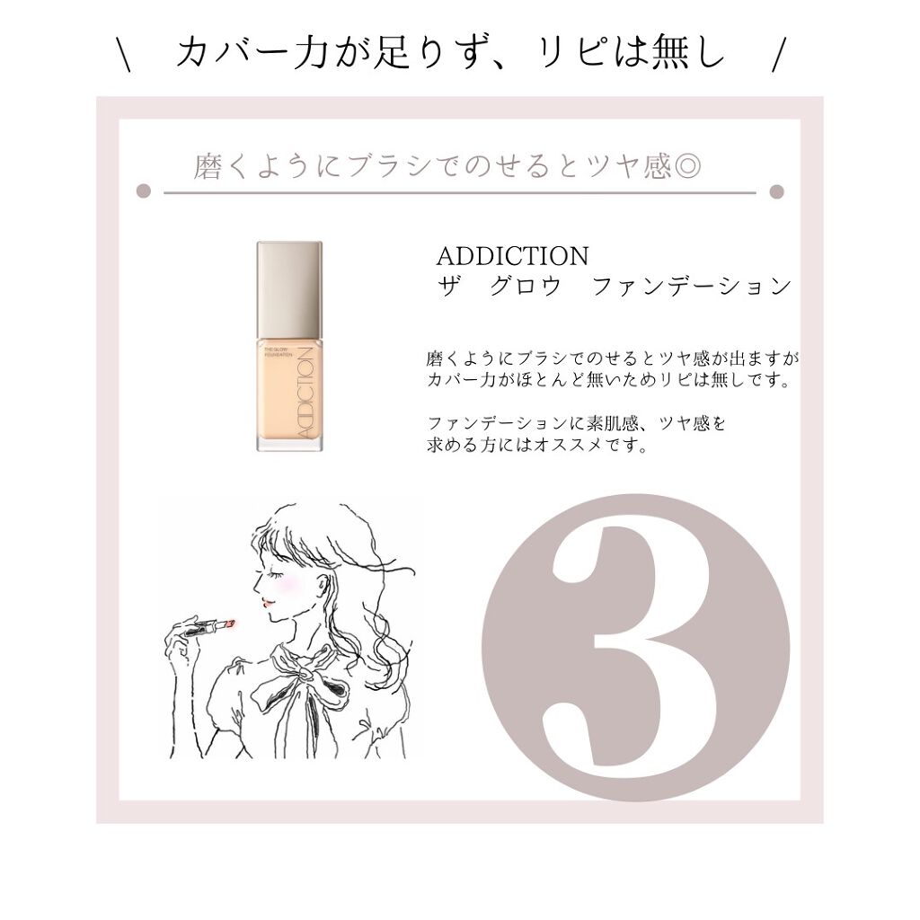 コンフォート リップオイル /CLARINS/リップグロスを使ったクチコミ(4枚目)