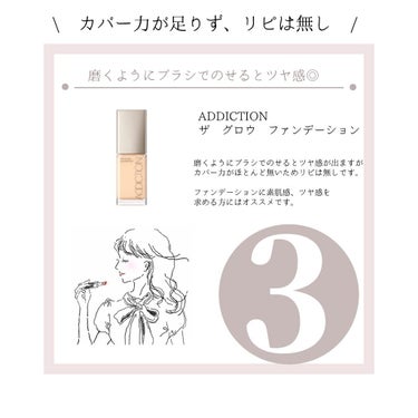 コンフォート リップオイル /CLARINS/リップグロスを使ったクチコミ（4枚目）