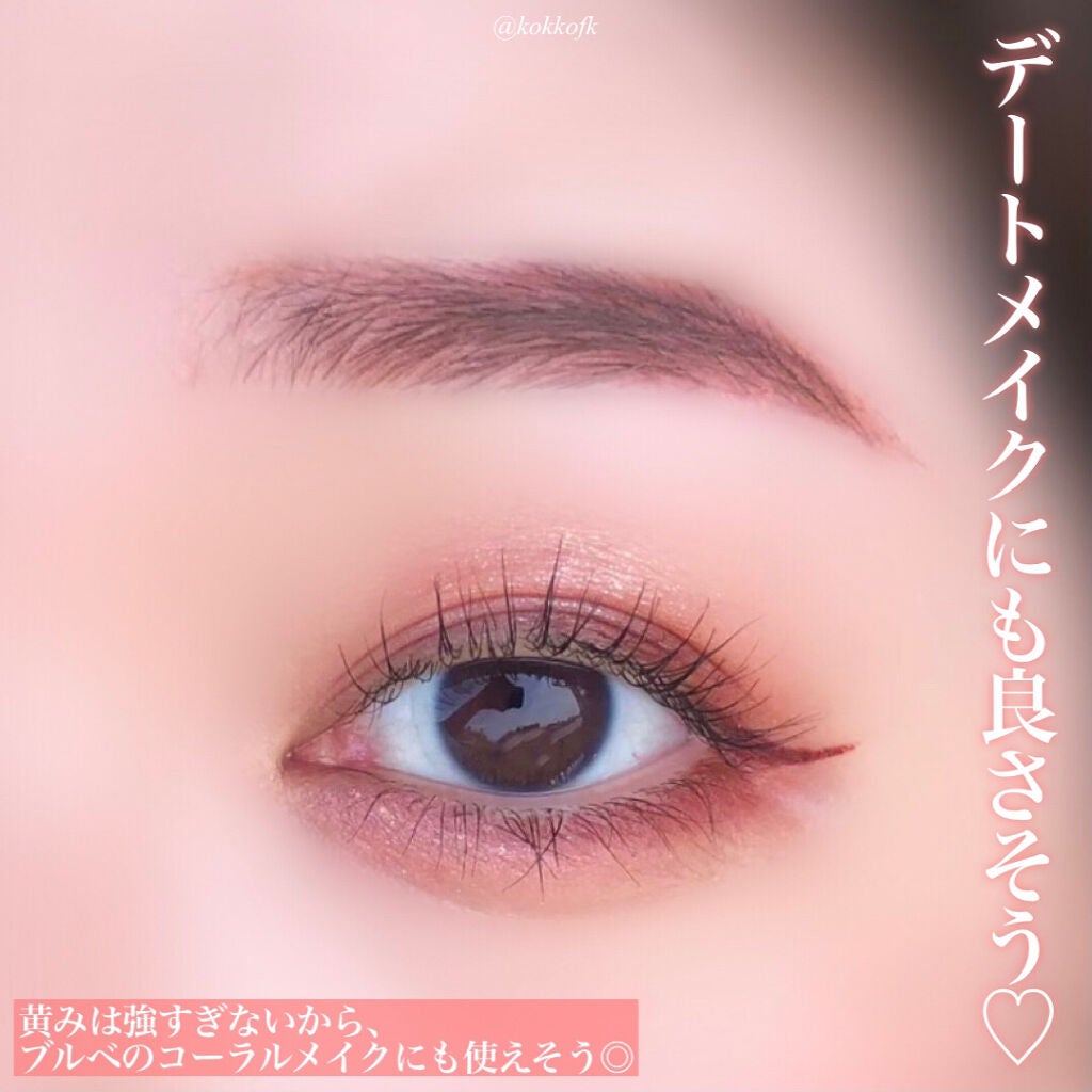 シルキースフレアイズ(マットタイプ)/キャンメイク/アイシャドウパレットを使ったクチコミ(7枚目)