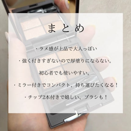 アンノウンアイズ/STEIASUR(ステイアシュール)/アイシャドウパレットを使ったクチコミ(4枚目)