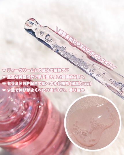 ピンクティーツリーシナジーセラム/APLIN/美容液を使ったクチコミ(3枚目)