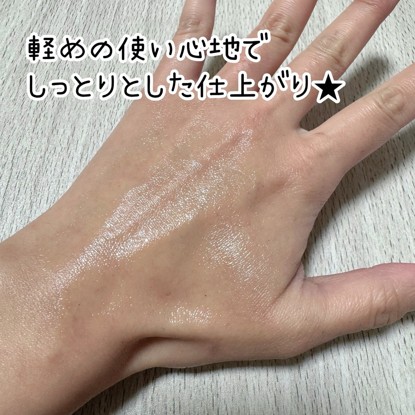 バイオヒールボ プロバイオダーム 3Dリフティングクリーム/BIOHEAL BOH/フェイスクリームを使ったクチコミ(5枚目)