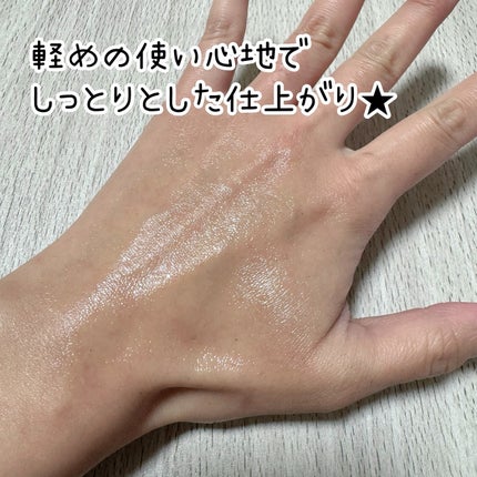 バイオヒールボ プロバイオダーム 3Dリフティングクリーム/BIOHEAL BOH/フェイスクリームを使ったクチコミ(5枚目)