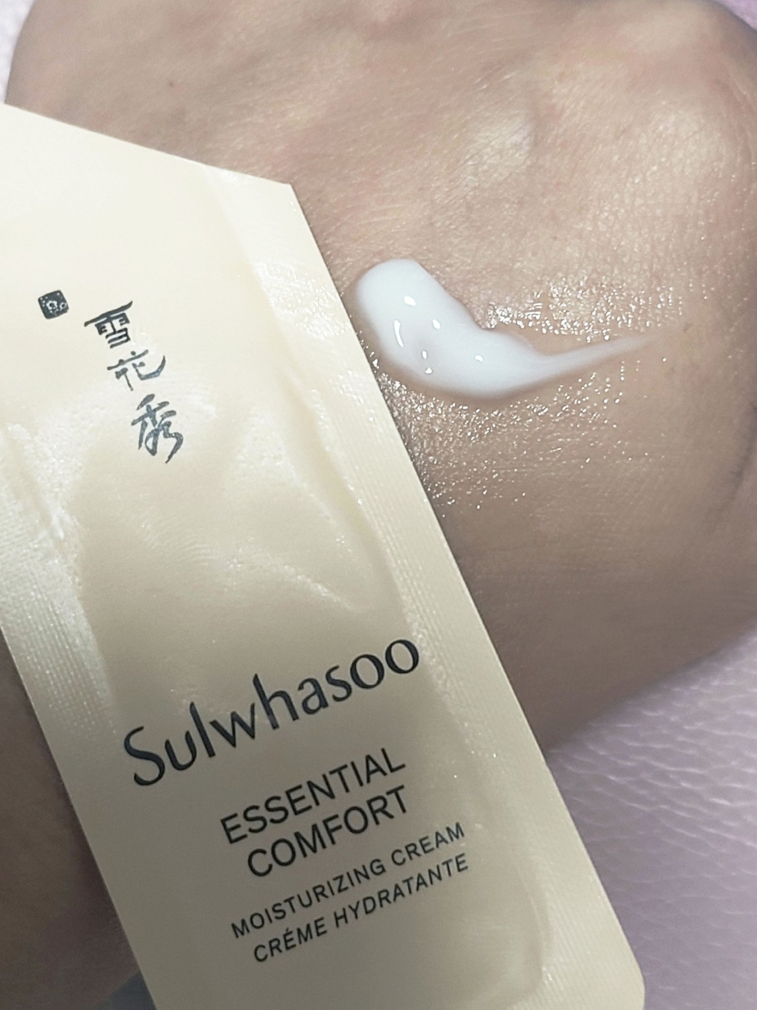 弾力クリーム｜Sulwhasooの使い方を徹底解説 - ❄ 雪花秀