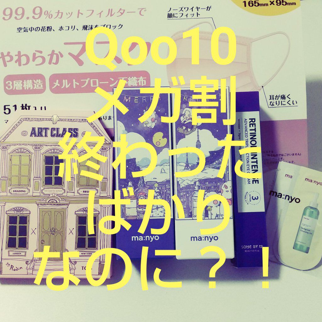 アートクラスバイロダン シェーディング/too cool for school/シェーディングを使ったクチコミ（1枚目）