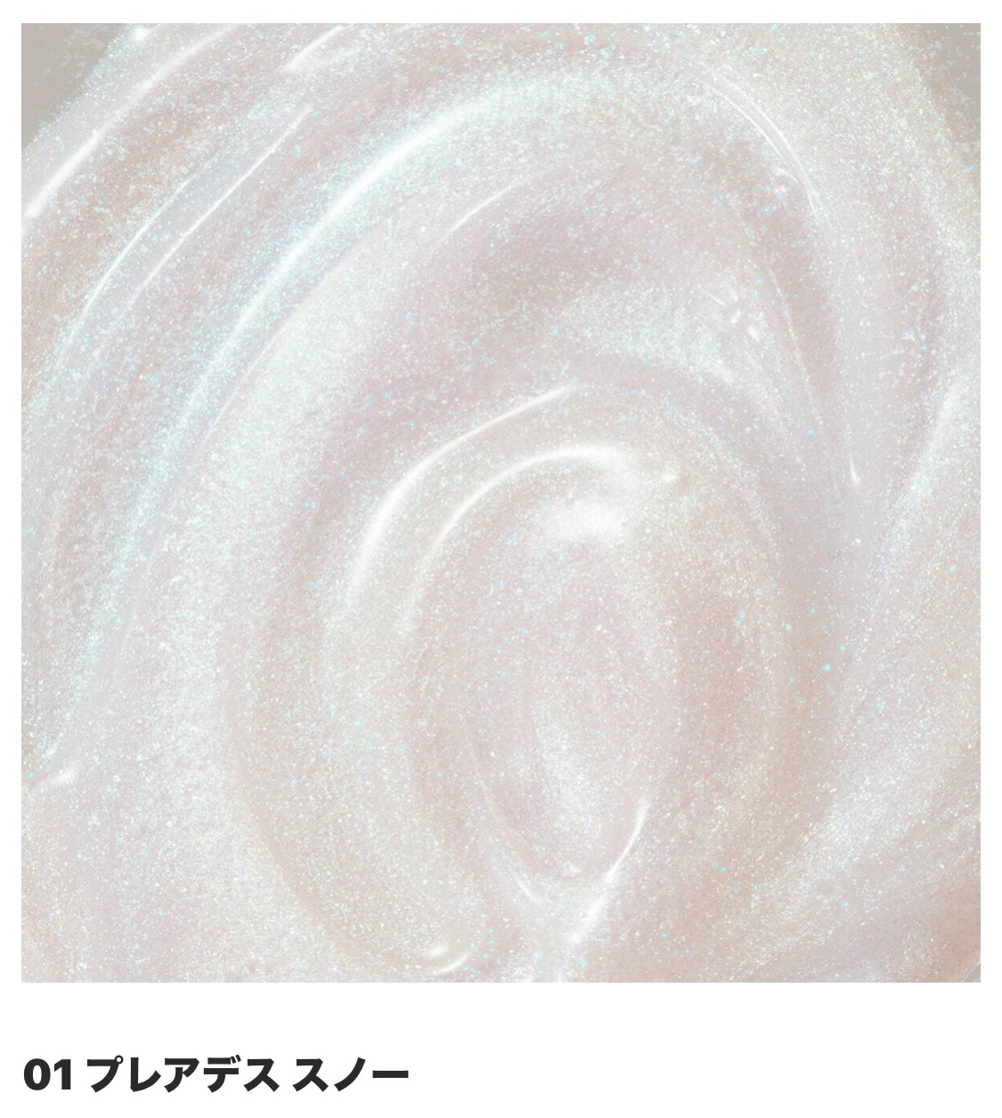 キス　ジェムプランパー/KiSS/リッププランパーを使ったクチコミ（3枚目）