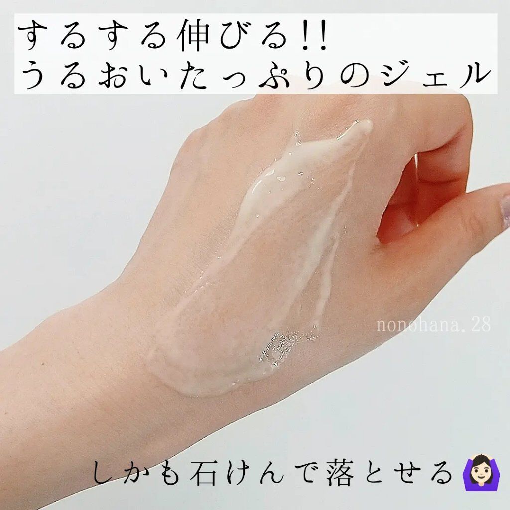 ニベアUV ディープ プロテクト＆ケア ジェル/ニベア/日焼け止めジェルを使ったクチコミ（3枚目）