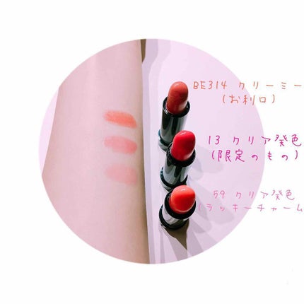 ピュア・ピュア・キッス NEO/MAJOLICA MAJORCA/口紅を使ったクチコミ(2枚目)