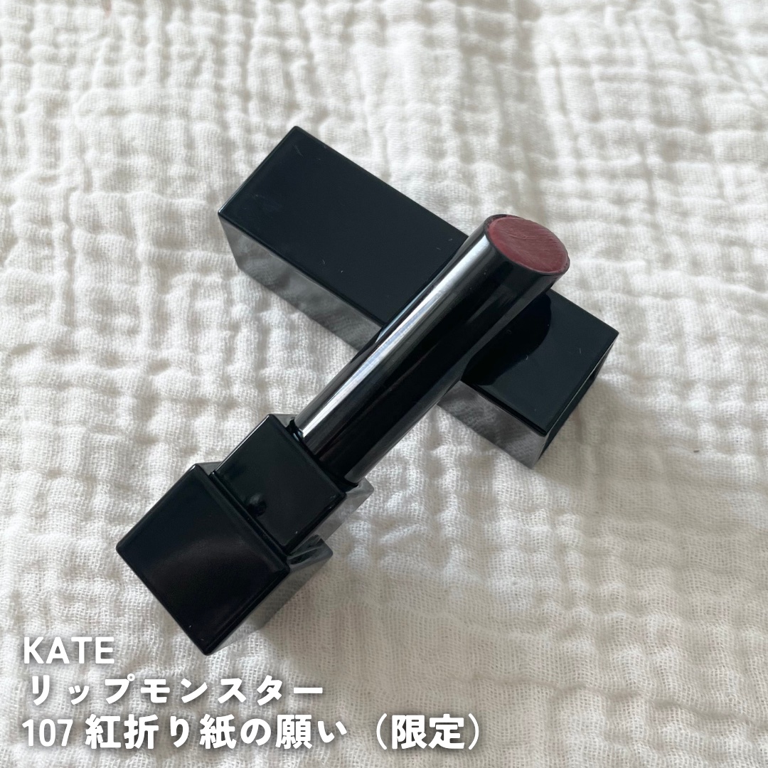 ケイト リップモンスター 107 紅折り紙の願い(限定色)/KATE/口紅を使ったクチコミ（2枚目）