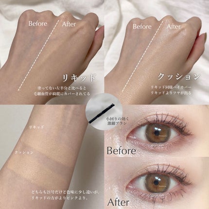 密着センシティブマスカラ/GIVERNY/マスカラを使ったクチコミ(2枚目)