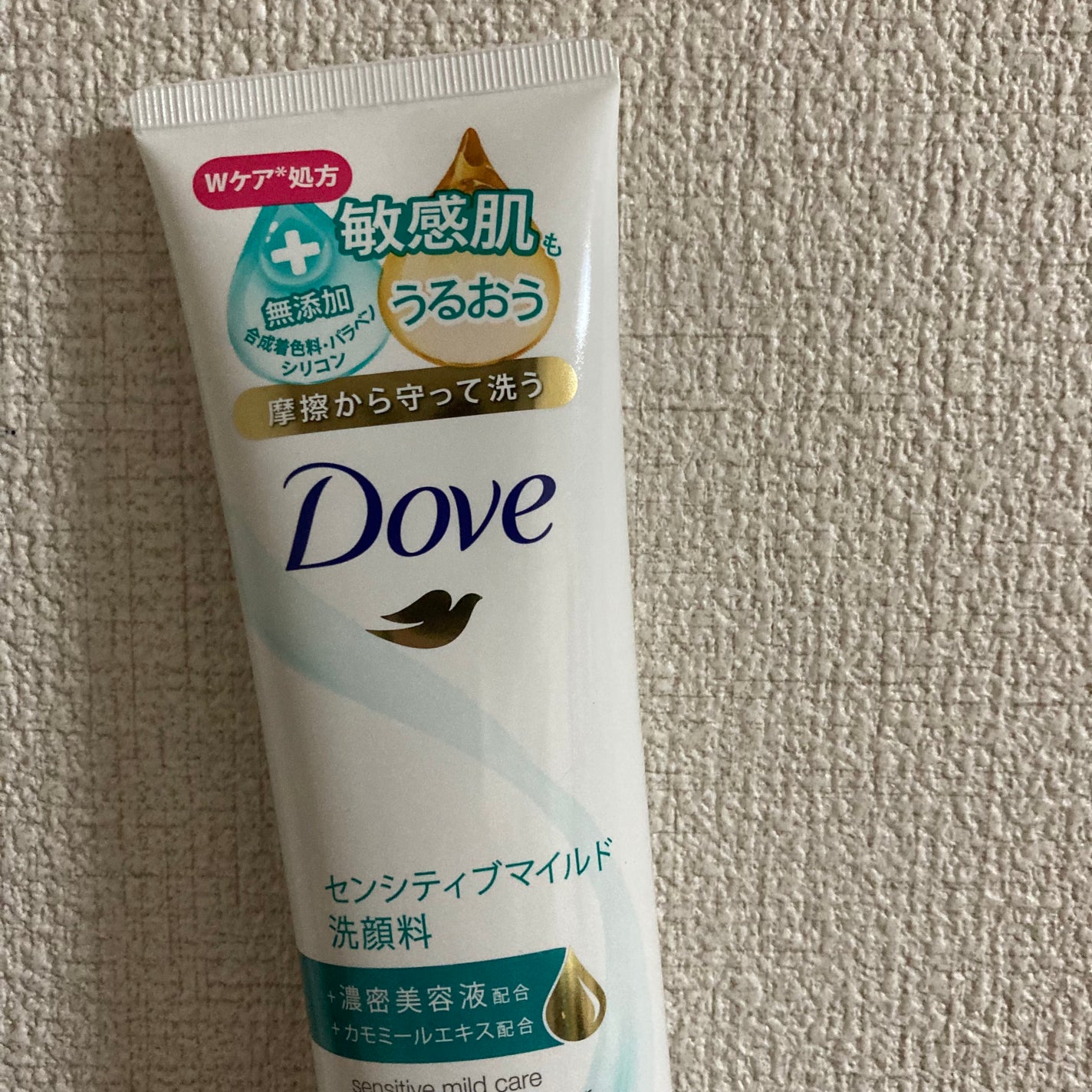 センシティブマイルド洗顔料/ダヴ/洗顔フォームを使ったクチコミ(2枚目)