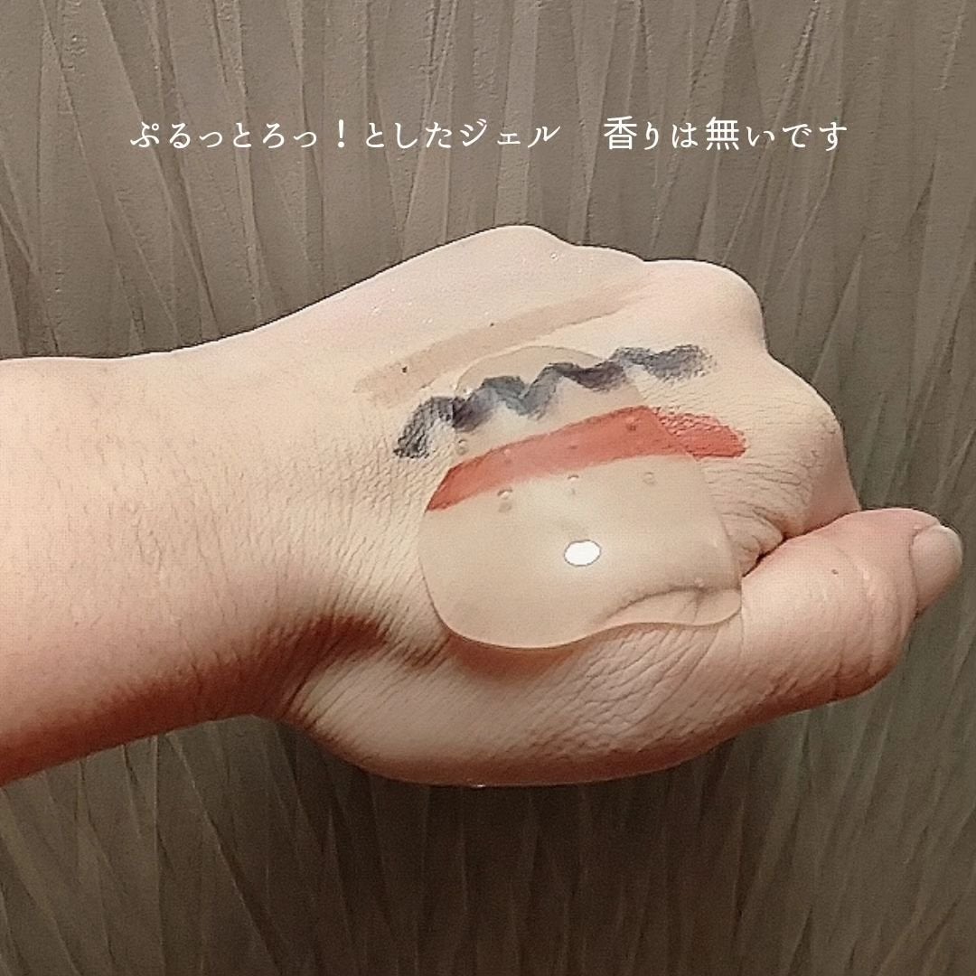 弱酸性クレンジングジェルフォーム/Dr.G/洗顔フォームを使ったクチコミ(2枚目)