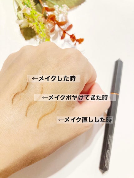 リタッチアイライナー /3650/リキッドアイライナーを使ったクチコミ(6枚目)