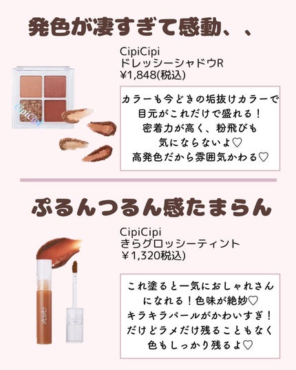 ðºð¬ðµðšðçŸå®¹ã¡ãã£ã¢ on LIPS ããã€ã沢山ã®ãããããããšãããããŸãð¥°ä»åã¯ïŒŒã«ã¯ã€ã€ãè©°ãŸ..ãïŒ5æç®ïŒ