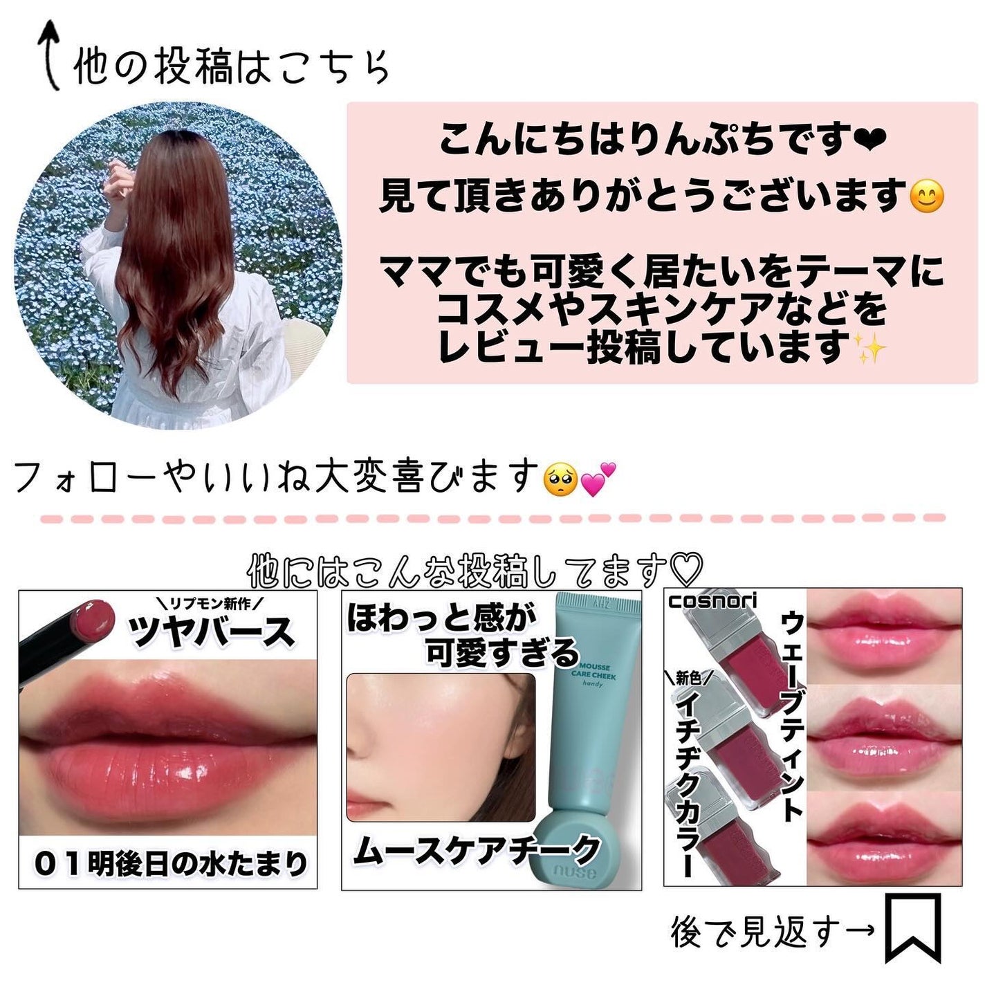 メロントーンアップ日焼け止め/UGLY LOVELY/日焼け止めローションを使ったクチコミ(5枚目)