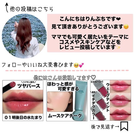 リラックス ミッドナイトリペア シャンプー/ヘアトリートメント (ストレート&グロス) ポケモンデザイン ポンプペアセット(480mL+480mL)/Je l'aime/市販シャンプーの画像