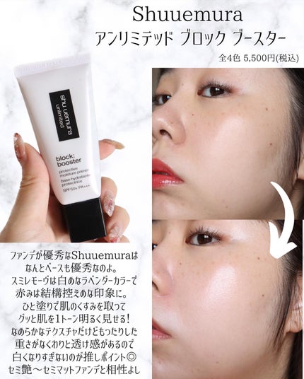 miku♡元美容部員 on LIPS 「美容ライターmikuでございます💛今回は!透明感がほしい人全..」(6枚目)