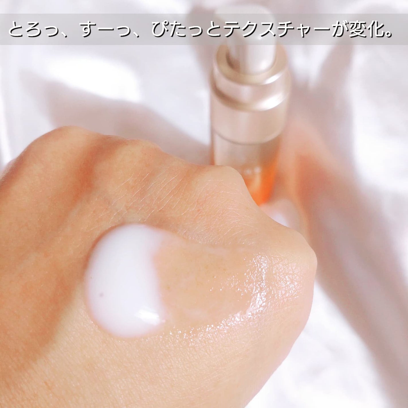 vitoas(ビトアス) マイパーフェクション I しっとり/vitoas/美容液を使ったクチコミ(4枚目)
