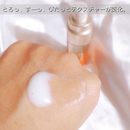 vitoas(ビトアス) マイパーフェクション I しっとり/vitoas/美容液を使ったクチコミ(4枚目)