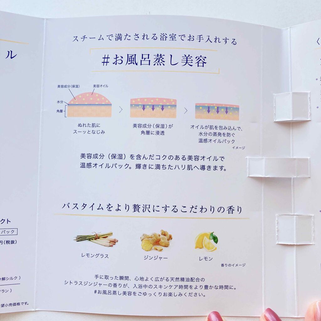 リサージ オイルインパクト/リサージ/フェイスオイルを使ったクチコミ(4枚目)