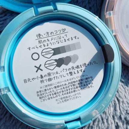 ジューシーパン スキンケアプライマー/A’pieu/化粧下地を使ったクチコミ(8枚目)