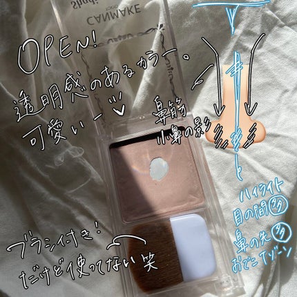 シェーディングパウダー/キャンメイク/シェーディングを使ったクチコミ(3枚目)