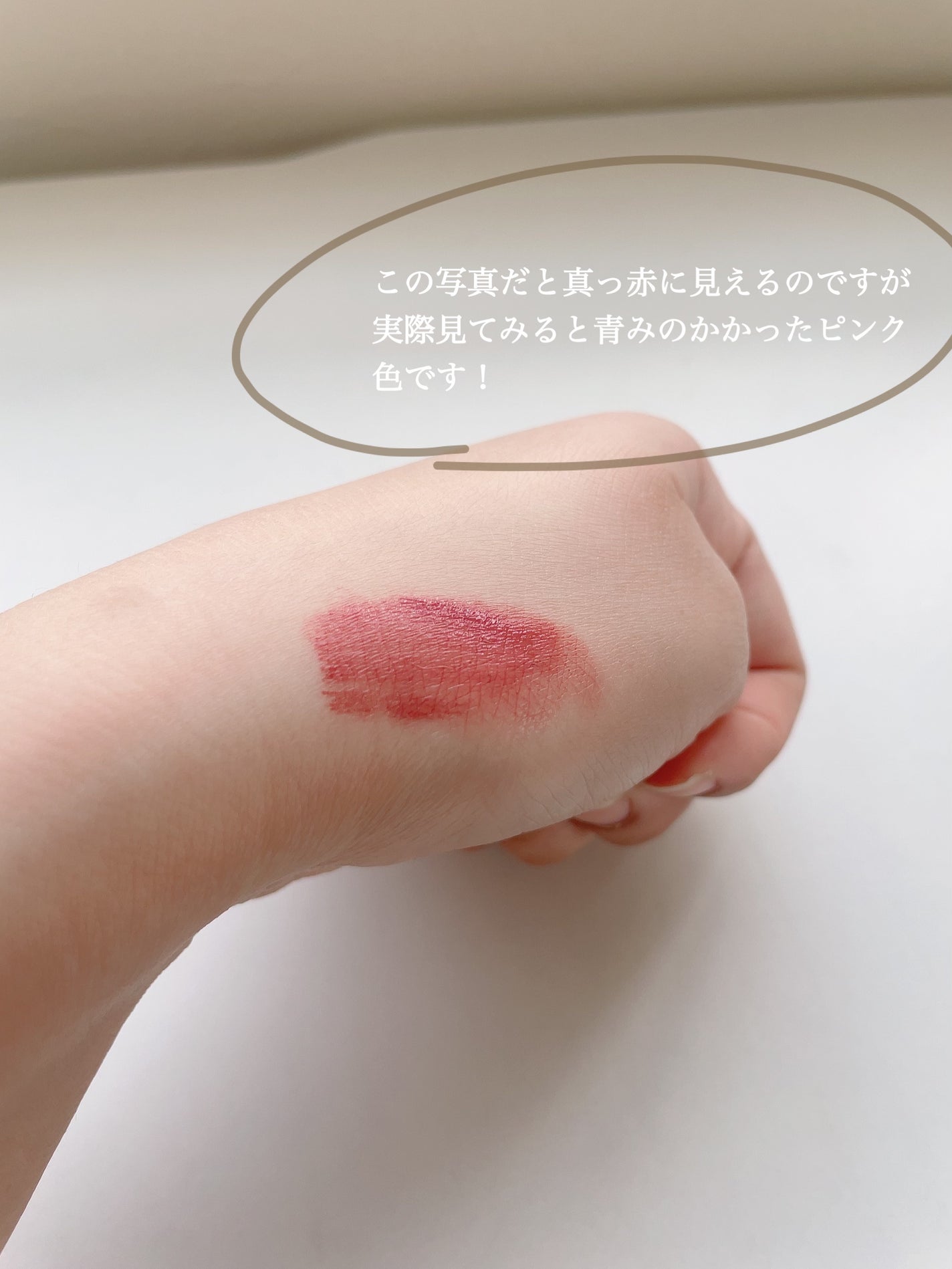 ルージュ アリュール ラック/CHANEL/口紅を使ったクチコミ(3枚目)