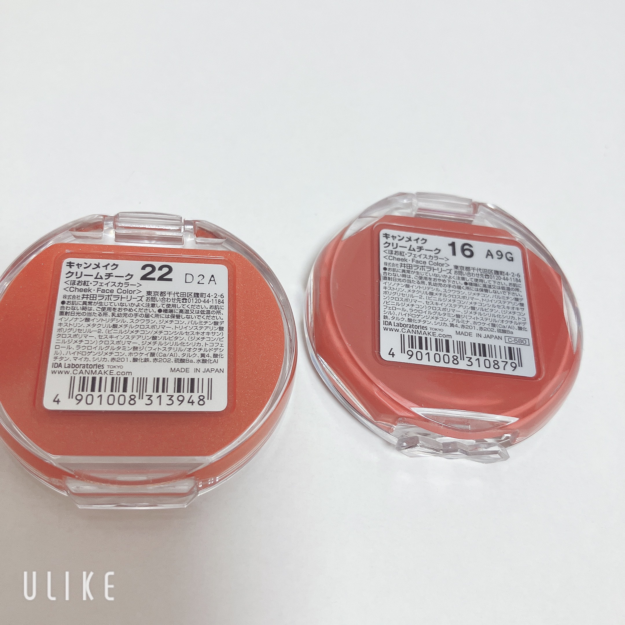 クリームチーク/キャンメイク/ジェル・クリームチークを使ったクチコミ（2枚目）