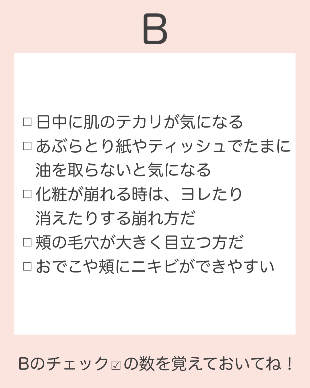 ハトムギ化粧水(ナチュリエ スキンコンディショナー R )/ナチュリエ/化粧水を使ったクチコミ（3枚目）
