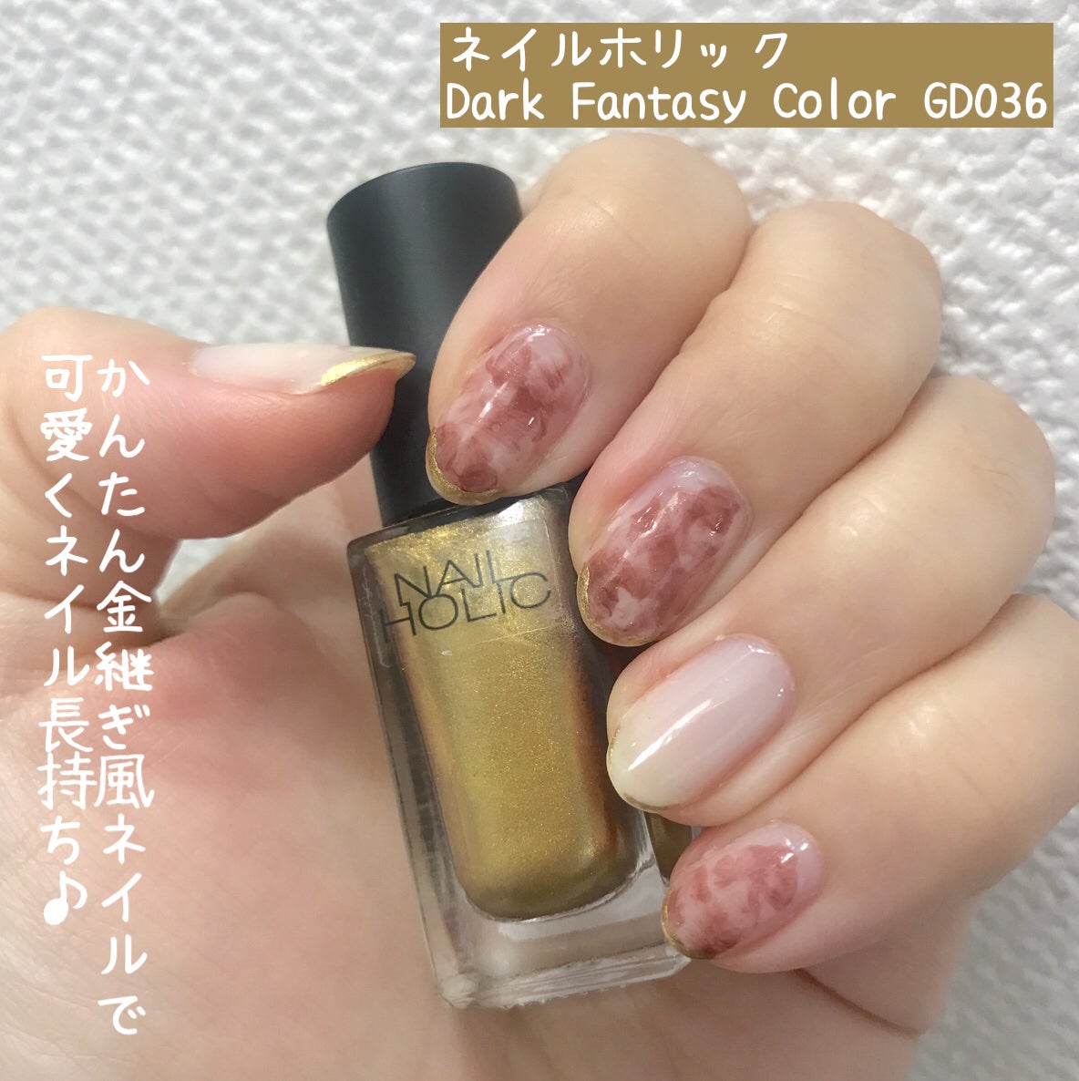 カラフルネイルズ/キャンメイク/マニキュアを使ったクチコミ(1枚目)