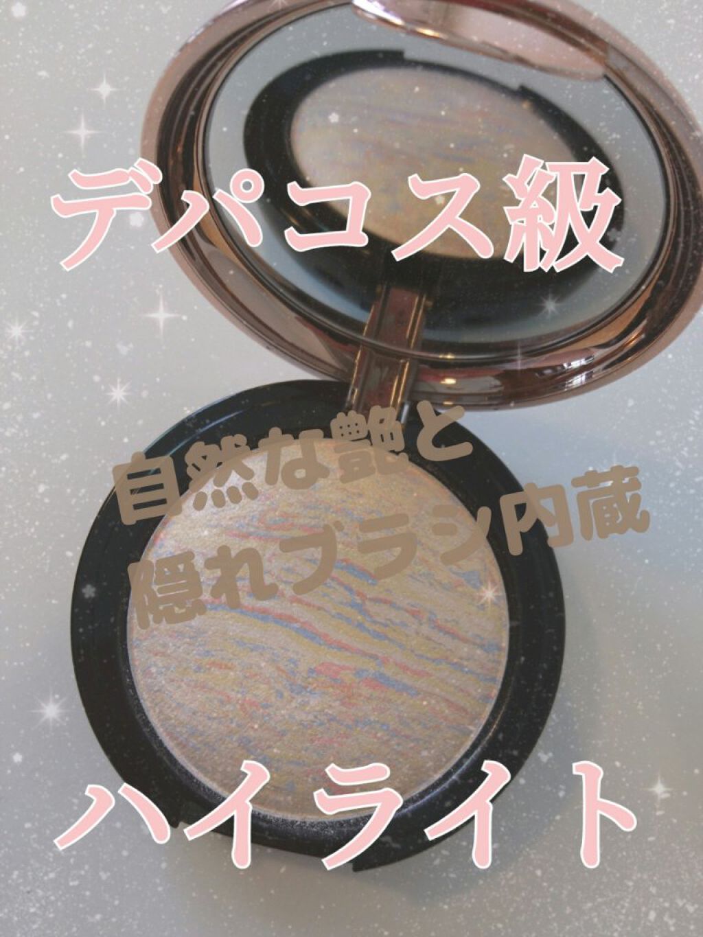 ルミナスマーブルハイライター/TONYMOLY/パウダーハイライトを使ったクチコミ(1枚目)