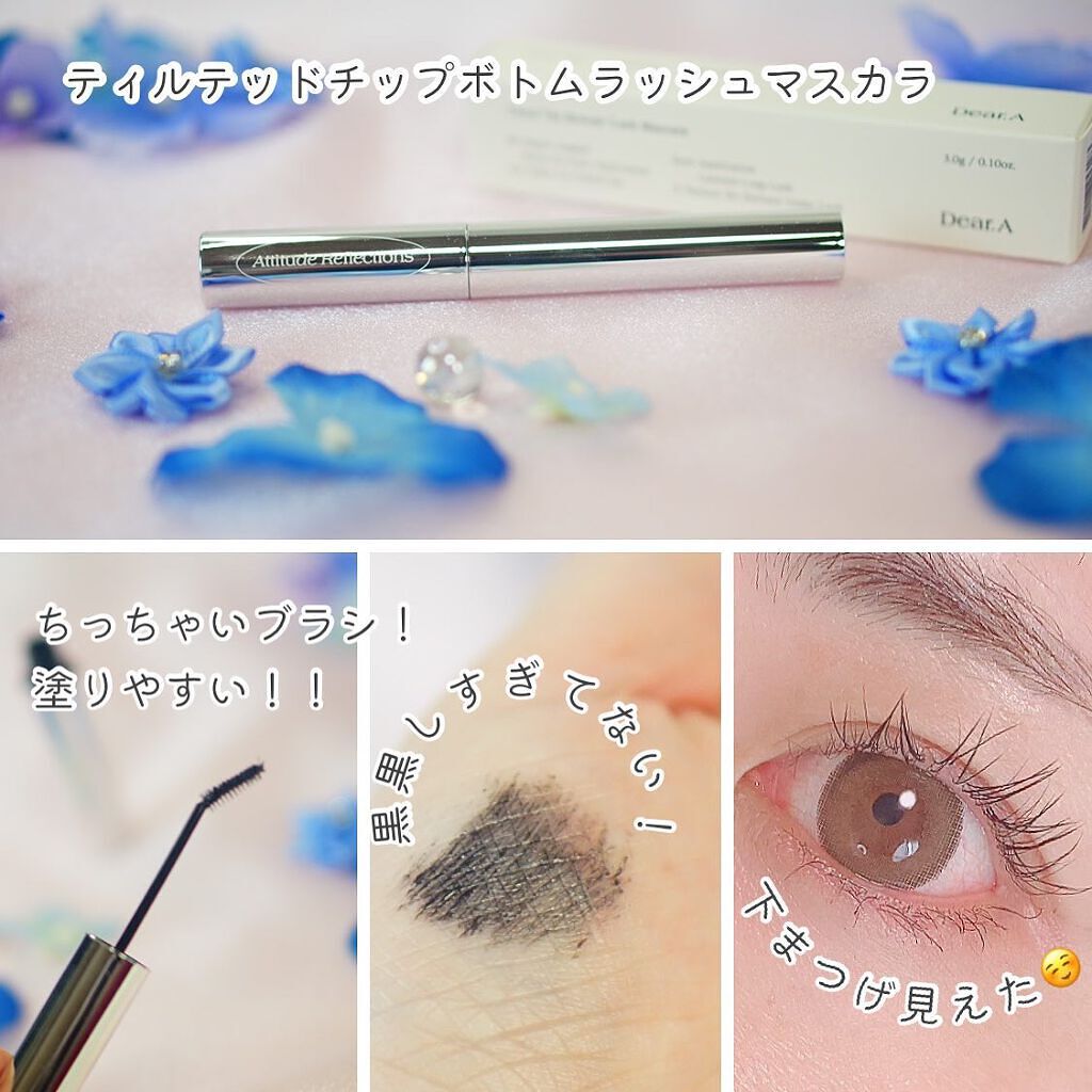 フェイス ブラー フィニッシング パウダー/Dear.A/ルースパウダーを使ったクチコミ(5枚目)