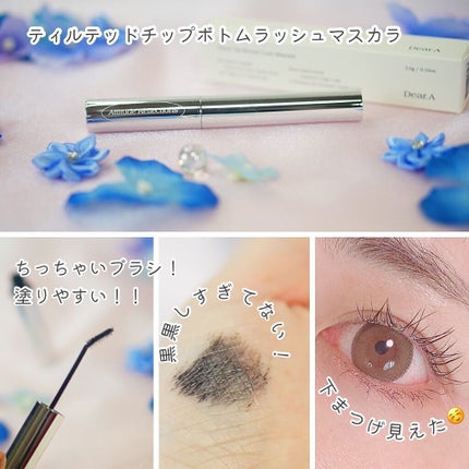 フェイス ブラー フィニッシング パウダー/Dear.A/ルースパウダーを使ったクチコミ(5枚目)