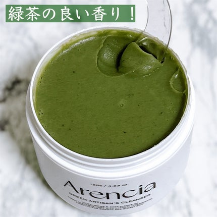 プレミアムもちソープ「グリーンアルティザン」/アレンシア/その他洗顔料を使ったクチコミ(4枚目)