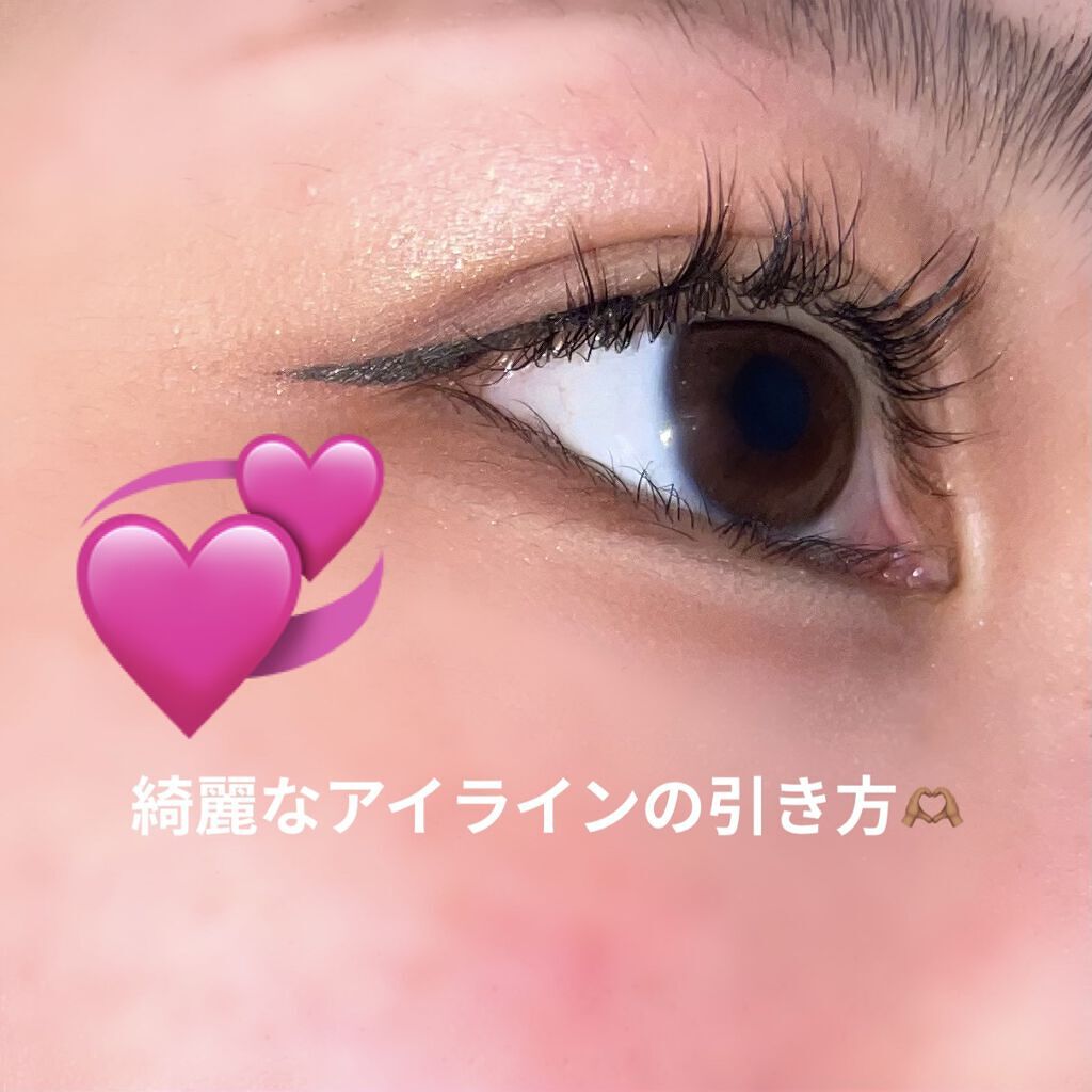 極細アイライナーEX/CEZANNE/リキッドアイライナーを使ったクチコミ（1枚目）