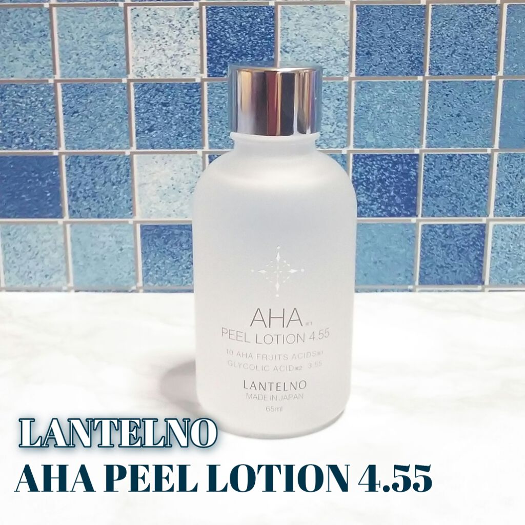 AHA4.55%配合AHAピールローション/LANTELNO/化粧水を使ったクチコミ（1枚目）