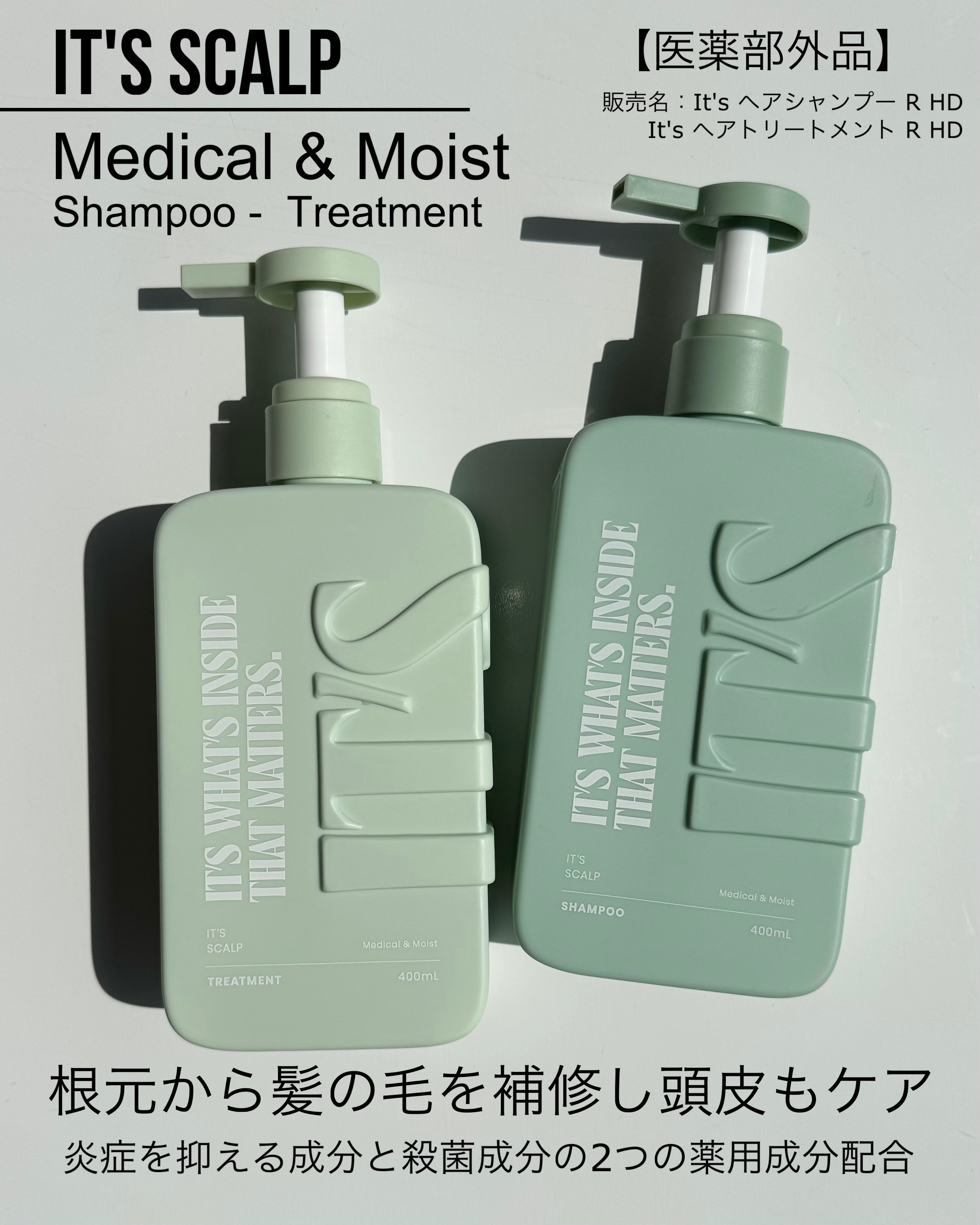 IT’S WHAT’S INSIDE THAT MATTERS. 薬用スカルプ メディカルモイスト シャンプー/トリートメントのクチコミ「\ 大切なのは中身です👌/


IT’S WHAT’S INSIDE THAT MATTERS.....」（2枚目）